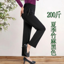 Summer new extra-large sizes mid-aged women pants 200 catties plus fat and fatter Mama breathable cotton linen 90% long pants