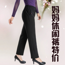 Spring Autumn Middle Aged Girl Pants Cotton Play Mom Clothing Casual Pants Tightness High Waist Grandma Pants Mother-in-law Pants Factory Special Price