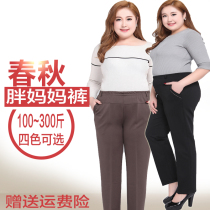 Spring and autumn extra-large sizes mid-aged women pants 200 catties plus fat and increased fat Mama pants tightness high waist elastic casual pants