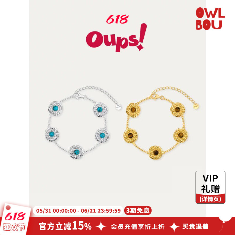 【New Product】Oups Original Angelababy Style Sunlight Realm Bracelet Tiger Eye Stone Totem Jewelry 【New Product】Oups Original Angelababy Style Sunlight Realm Bracelet Tiger Eye Stone Totem Jewelry
