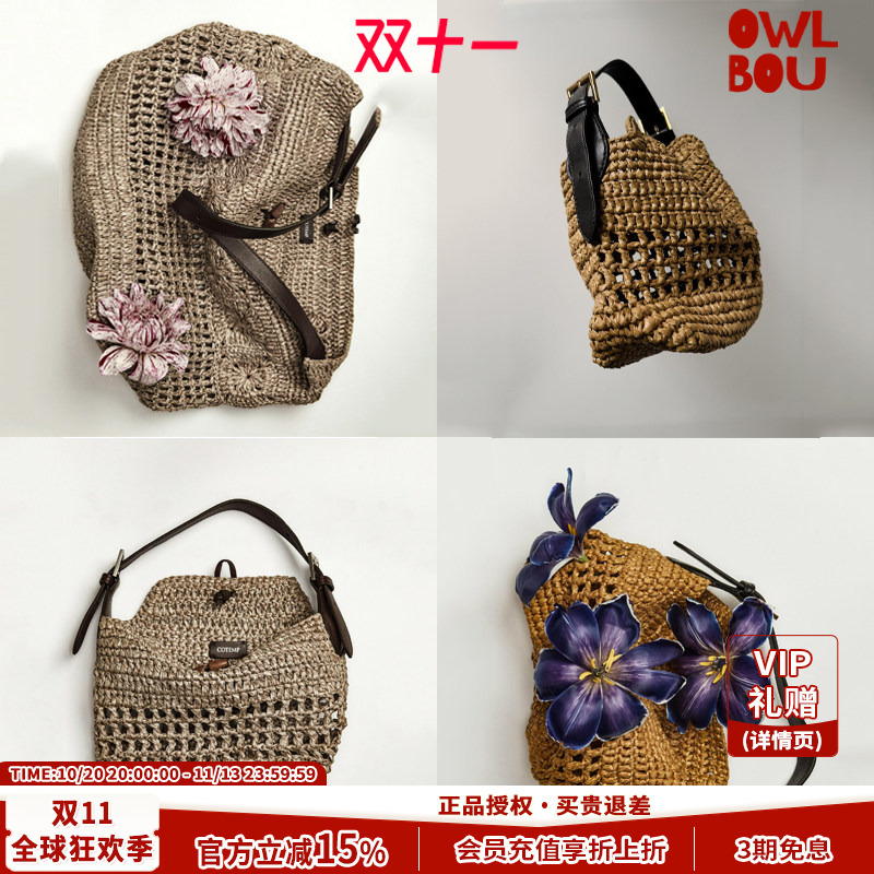 Cotemp Kipuka Retro Handmade Woven Niche Bucket Bag Underarm Bag Hollow Small Bag Raffia Woven Bag