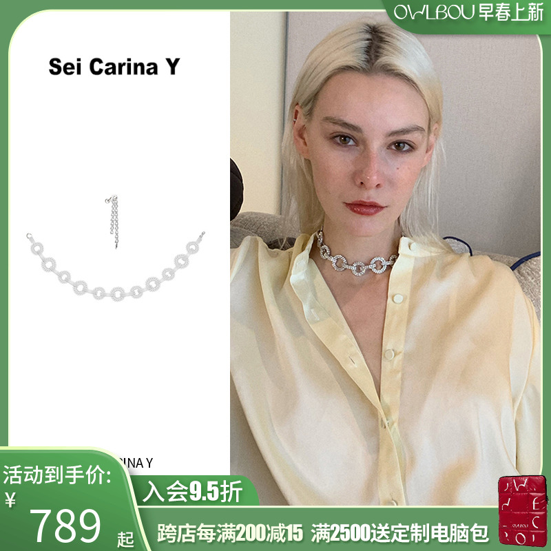 Sei Carina Y inlaid drill series knot choker fashion necklace woman personality temperament lock bone chain personality neck chain 