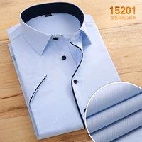 【Короткий рукав】 【15201 Синий список】 (без кармана)