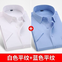 【2 части 59】 с короткими рукавами (белая равнина + синяя равнина)