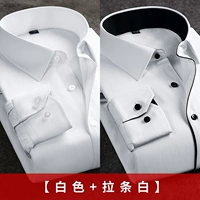 [2 части 109.9] [белый+белый воротник] плюс бархат толстый