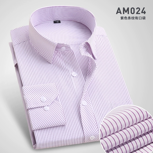 伯曼 Летняя тонкая синяя рубашка