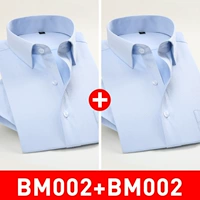 [Короткие рукава] (2 штуки 69,9) [Голубой косой+синяя косой линии]