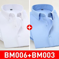 [Короткие рукава] (2 части 69.9) [Белые плоские линии+синие плоские линии]