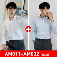 [Длинные рукава] (2 части 69.9) [Белый косой рисунок+синяя косой линии]