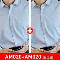 [Длинные рукава] (2 части 69,9) [Голубые полосы+синие полосы]