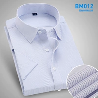 【Короткий рукав】 【BM012 Синяя полоса】】