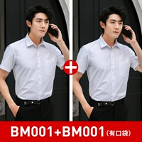 [Короткие рукава] (2 части 69.9) [Белый косой рисунок+белая косой линии]