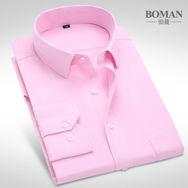 Mens long-sleeved shirt Youth business casual professional frock Pink white shirt Short-sleeved half-sleeve groom wedding best man