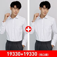 [Длинные рукава] (2 части 69.9) [Белые плоские линии+белые плоские линии] (без кармана)