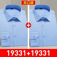 [Длинное рукав] (2 части 69,9) [Синяя плоская линия+синяя плоская линия] (без кармана)