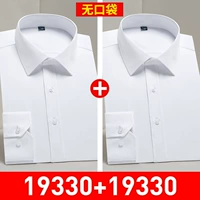 [Длинное рукав] (2 части 69,9) [Белые плоские линии+белые плоские линии] (без кармана)