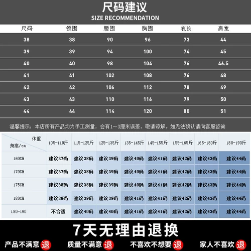 Лонгслив, рубашка, трендовый пиджак классического кроя, черный галстук, в корейском стиле, короткий рукав