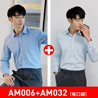 [Длинное рукав] (2 части 69.9) [Голубая планета+синий рисунок]