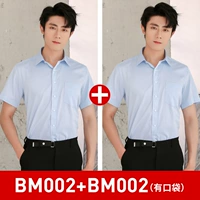 [Короткие рукава] (2 части 69.9) [Синий косой узор+синяя косой линии]