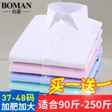 Рубашка, пиджак классического кроя, свободный крой, короткий рукав