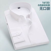 [Длинные рукава] [16133 Белый косой косой шкаф] (без кармана)