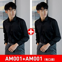 [Длинные рукава] (2 части 69.9) [Черные плоские линии+черные плоские линии]