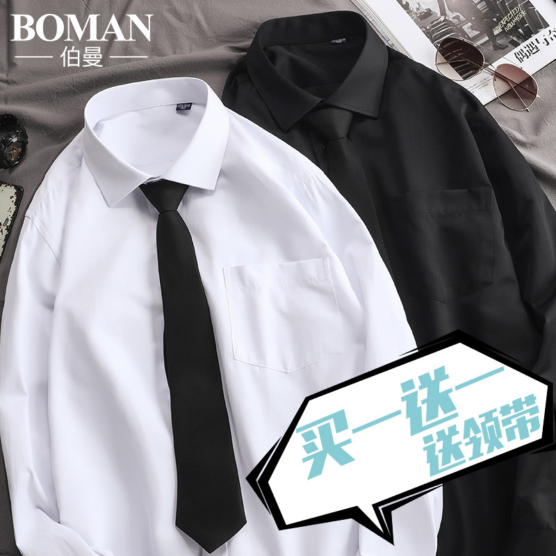 Dk Uniform Men's Long-Sleeved White Shirt with Tie Student Korean Style Trendy Handsome Large Size Casual Japanese Style Short-Sleeved Shirt