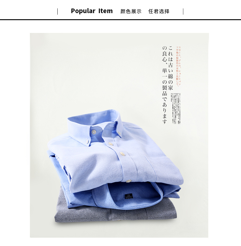 Mùa thu và mùa đông nam giản dị cotton oxford áo sơ mi dài tay mềm mại cộng với nhung ấm áp áo sơ mi trắng ngắn tay Hàn Quốc inch áo sơ mi trắng nam