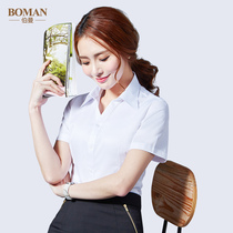 Berman 2018 new white shirt female professional short sleeve summer dress Han fan slim OL size pure white work clothes shirt