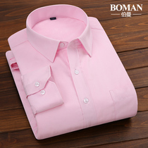 Berman autumn winter plus velvet padded long sleeve shirt male youth marriage professional best man pure Toner warm shirt