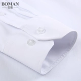 Brother, розовая рубашка для отдыха