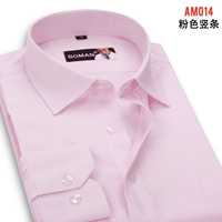 (Длинное рукав) AM014 Розовая вертикальная полоса