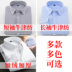 Mùa thu và mùa đông nam giản dị cotton oxford áo sơ mi dài tay mềm mại cộng với nhung ấm áp áo sơ mi trắng ngắn tay Hàn Quốc inch áo sơ mi trắng nam Áo