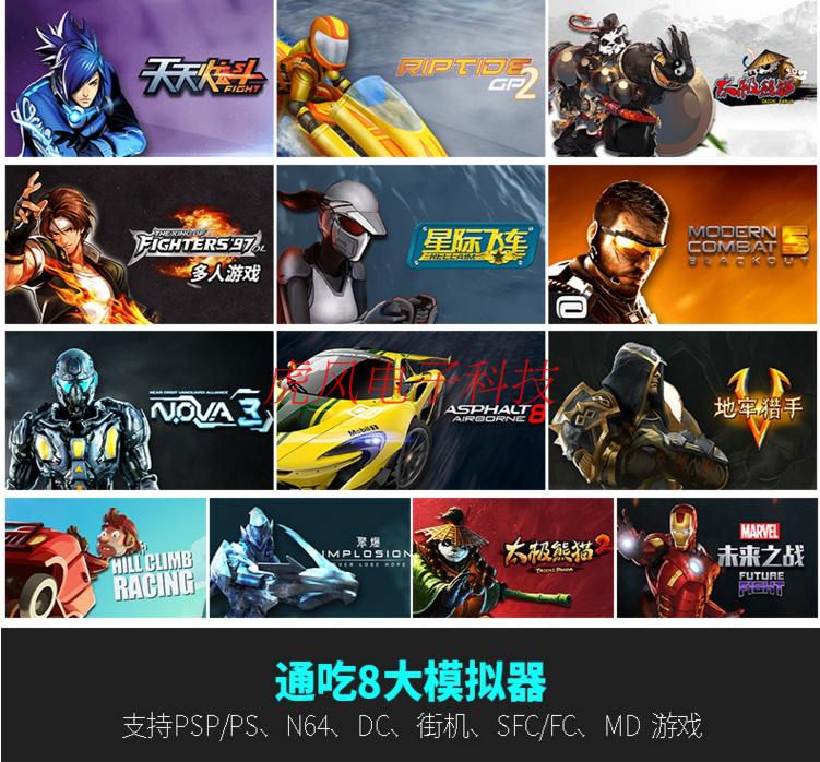 Trò chơi set-top của Lenovo Tencent để ăn gà arcade 4K HD player TV box somatosensory vinh quang - Kiểm soát trò chơi tay cầm xbox 360 không dây