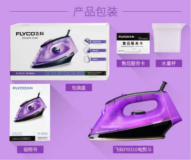 bàn ủi hơi nước đứng philips gc558 Chi nhánh bay hộ gia đình Bàn ủi cầm tay Bàn ủi hơi nước Vật liệu sàn chống dính Teflon Chính hãng - Điện sắt giá bàn ủi hơi nước