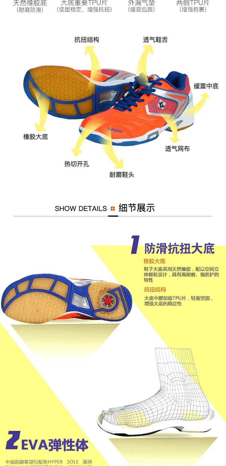 Giày cầu lông KUMPOO / mùi hương nam và nữ đôi giày thể thao KH-15 16 56 thoải mái chống trơn trượt giầy cầu lông lining