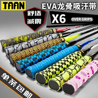 Vợt cầu lông Thái Ang cần câu cá slingshot cung tay đặc biệt gel dây đeo X8 X6 chống trượt thoải mái vợt cầu lông dunlop