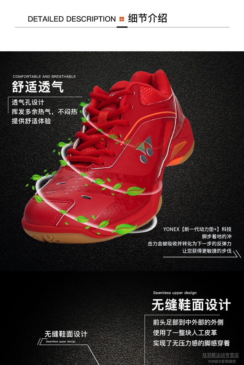 Trang web chính thức của Yonex giày cầu lông nam và nữ giày thể thao yy SHB65EX 65z 65x giày thể thao