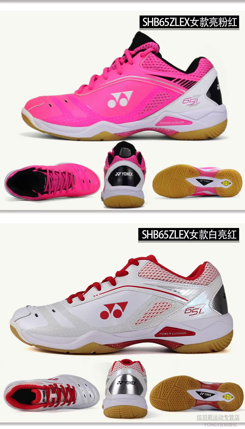 Trang web chính thức của Yonex giày cầu lông nam và nữ giày thể thao yy SHB65EX 65z 65x giày thể thao