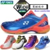 Trang web chính thức của Yonex giày cầu lông nam và nữ giày thể thao yy SHB65EX 65z 65x