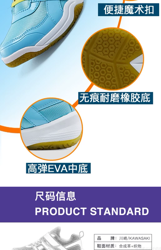 Giày cầu lông Kawasaki trong nhà dành cho trẻ em Giày lông cho bé trai và bé gái Giày thể thao trường tiểu học và trung học cơ sở KC-15 12 13