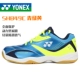 [Mã phá vỡ] Giày cầu lông yone chuyên nghiệp yone sneakers Giày thể thao nam cỡ lớn SHB-49C giày lining cầu lông