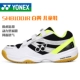 Giày cầu lông trẻ em Yonex Giày thể thao trẻ em YY Giày lông sinh viên SHB280 100JR 500JR