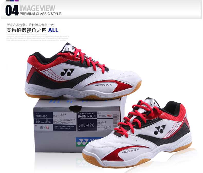 Chaussures de Badminton uniGenre YONEX SHB49C - Ref 844352 Image 33