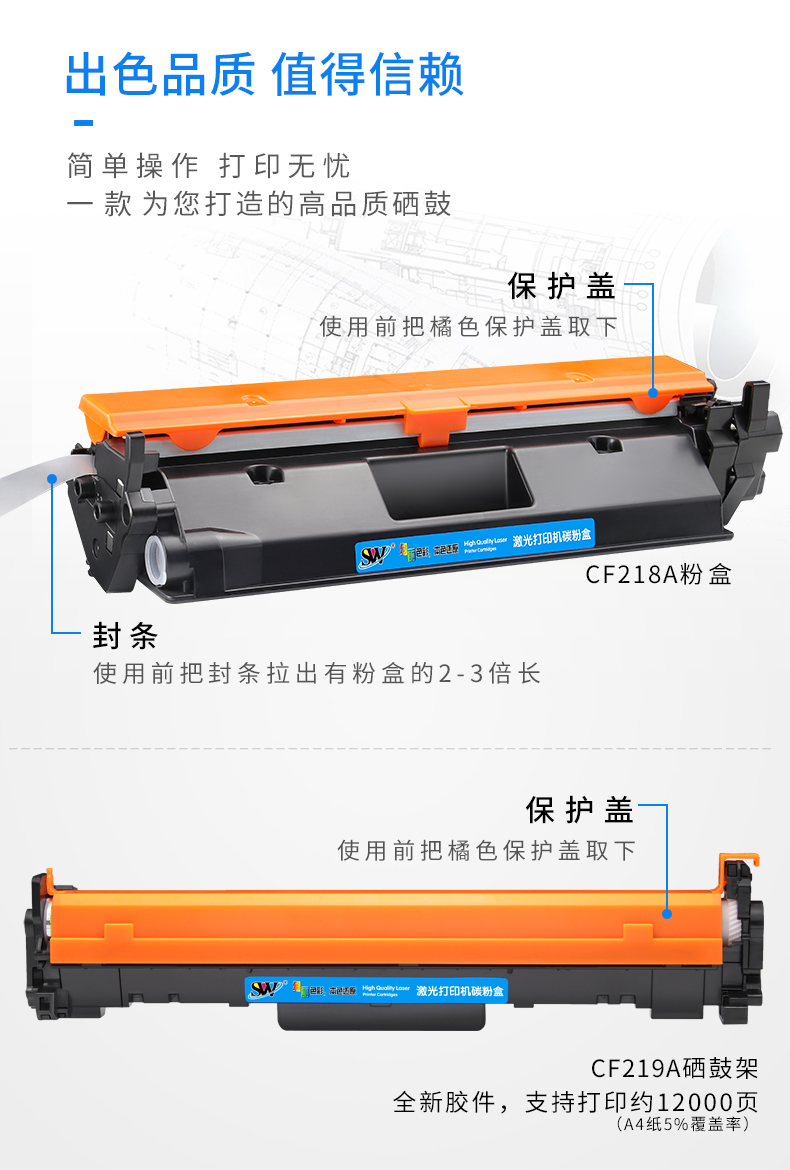 Senwei áp dụng hộp mực HP m132a m132nw máy in cf218a hộp mực hp18a hộp mực m104w 104a 132snw m132fw fn CF219A trống hình ảnh trống 19a - Hộp mực hộp mực máy in hp 1102