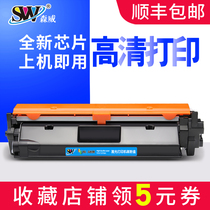 Sunway for HP hp30a powder box cf230a powder box easy to add powder hp227 brand new chip M227fdw toner cartridge M203d M203dn cf23