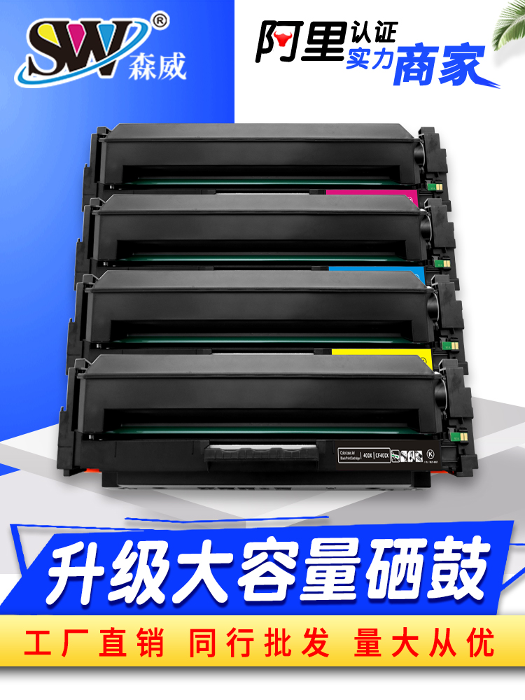Sunway for HP cf410a Large capacity toner cartridge LaserJet Pro m452nw HP 452dn m477fdw fnw m