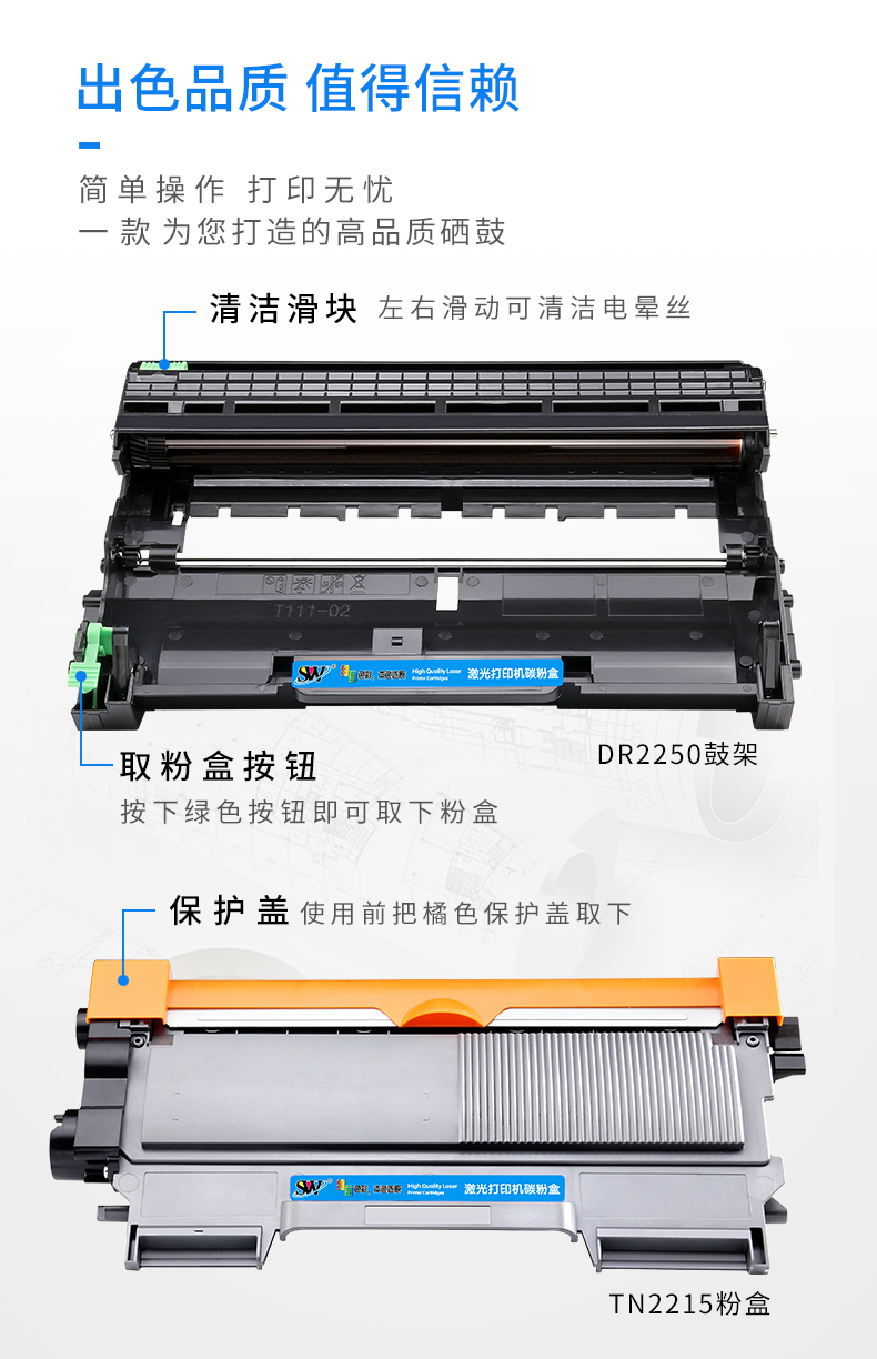 Dành cho hộp mực Brother TN-2215 Hộp mực TN2225 HL2240 7360 7860 DR2250 7060D 7860 FAX-2890 2990 Toshiba 240s 241s dp-2400 - Hộp mực