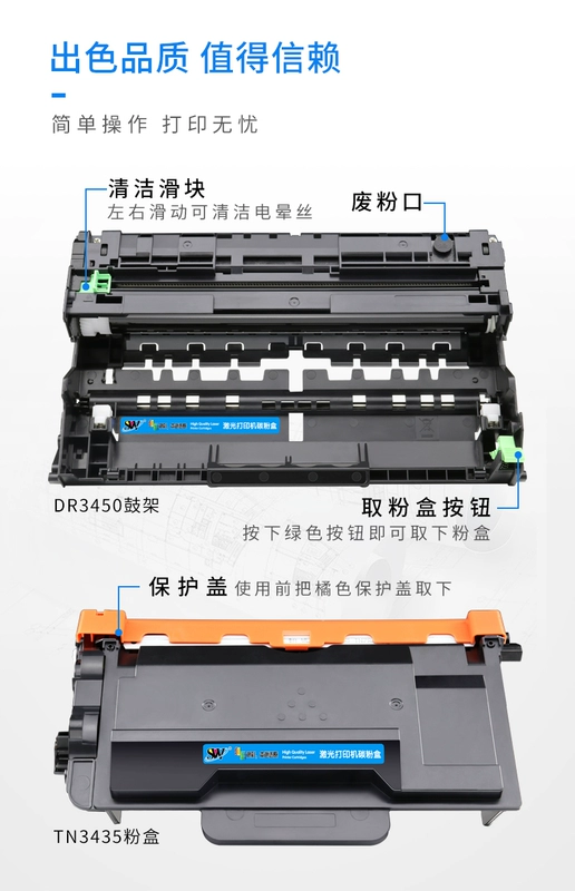 Senwei áp dụng Brother Brother TN3435 hộp mực MFC-8530DN 8535DN 8540DN 5585DN máy in hộp mực đa chức năng tất cả trong một máy sấy trống máy photocopy - Hộp mực