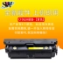 Senwei Áp dụng hộp mực HP 508a M553DN M553N m553X M552DN hp553 M576 M577Z CF360A máy in laser màu trống Máy photocopy - Hộp mực giá catrich may in canon 2900 Hộp mực